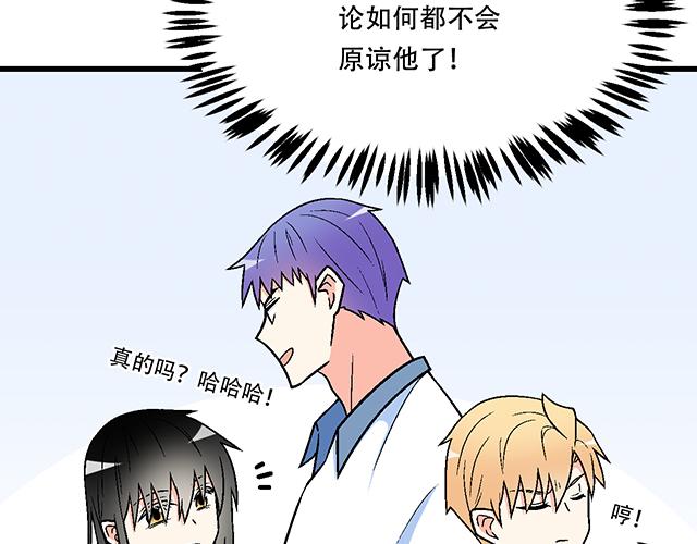 112他在无视我吗？44