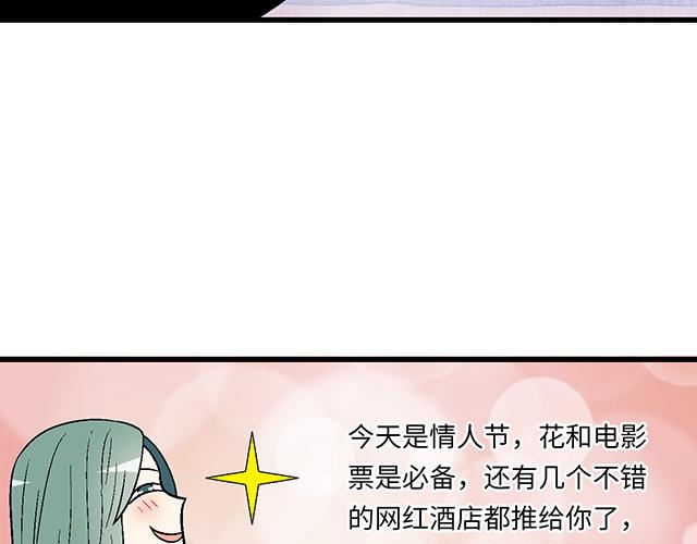 20 原来是个爱听人讲故事的小孩子54