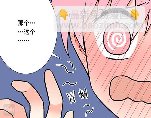 87这样的你既纯洁又美好33