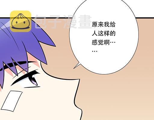 第六十一话：你跟她很像43