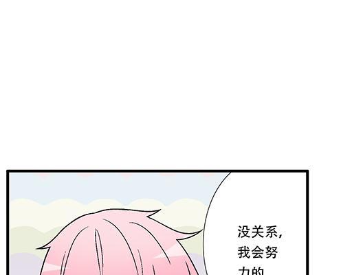 90我会为了你而努力33