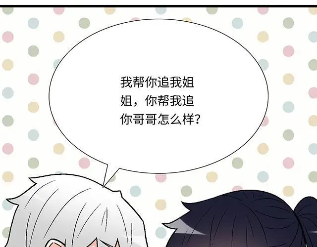 92 交易达成14