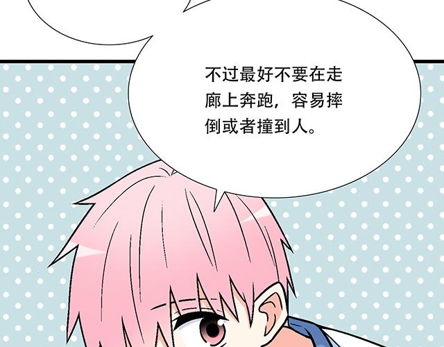 114败露19