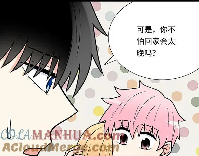 76 我们一起送她回家27