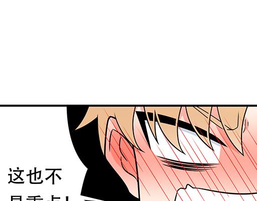 第六十四话：我真要爱上你了怎么20