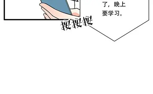 88上课不能玩手机哦！35
