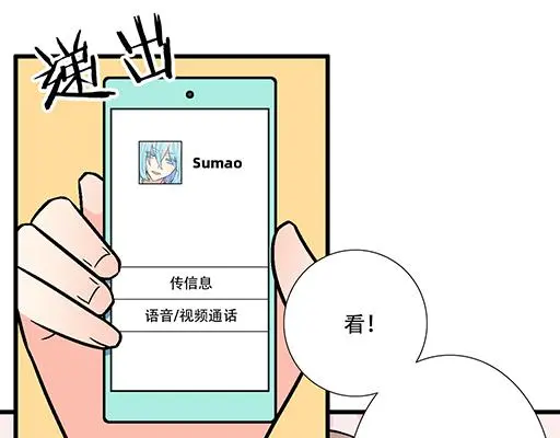 73酒吧搭讪34