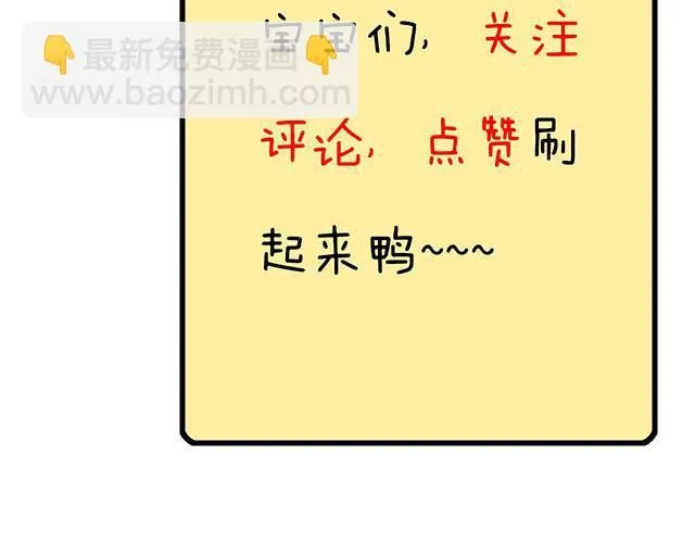 66 是什么让他变成这样？63