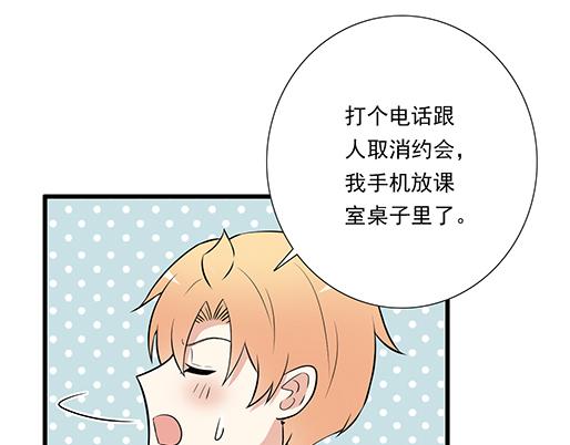 第二十一话：他没有讨厌我6