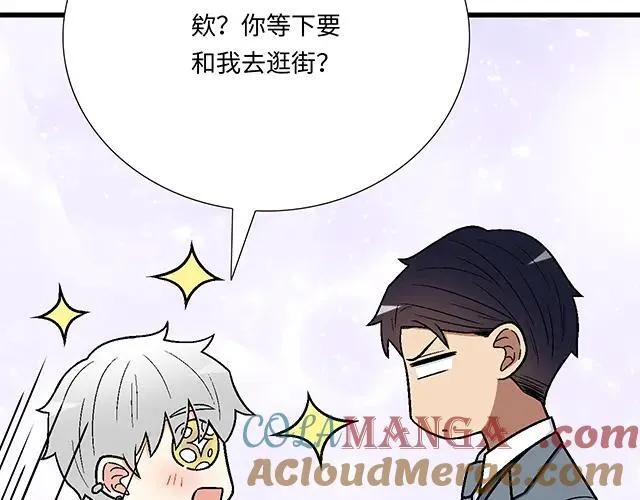 85 第一次约会？21