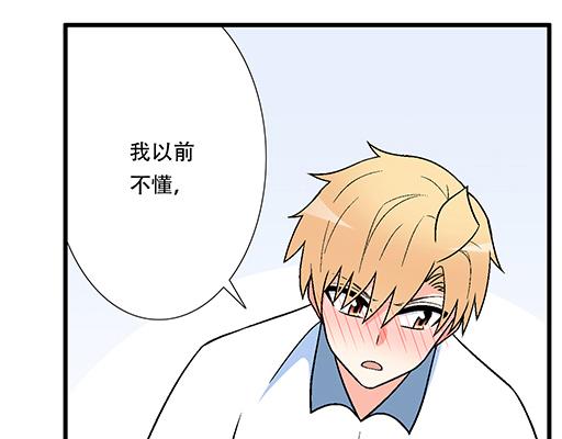 87这样的你既纯洁又美好6