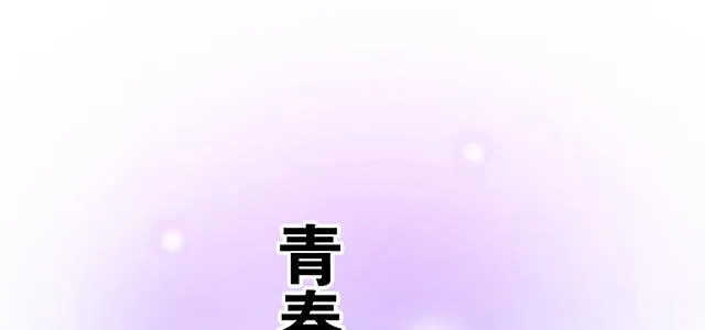 55 你是怎么想的？0