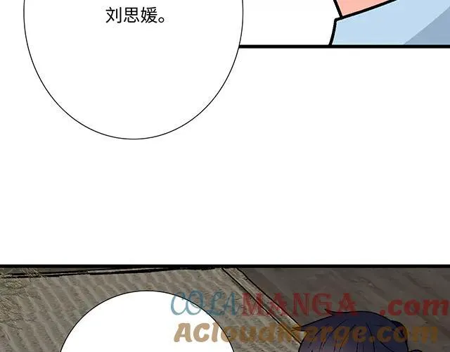 90 她的企图27