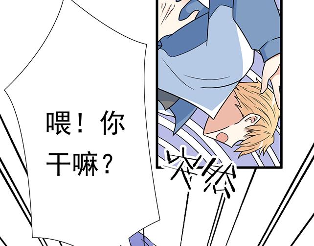 第三十九话：来啊！互相伤害9