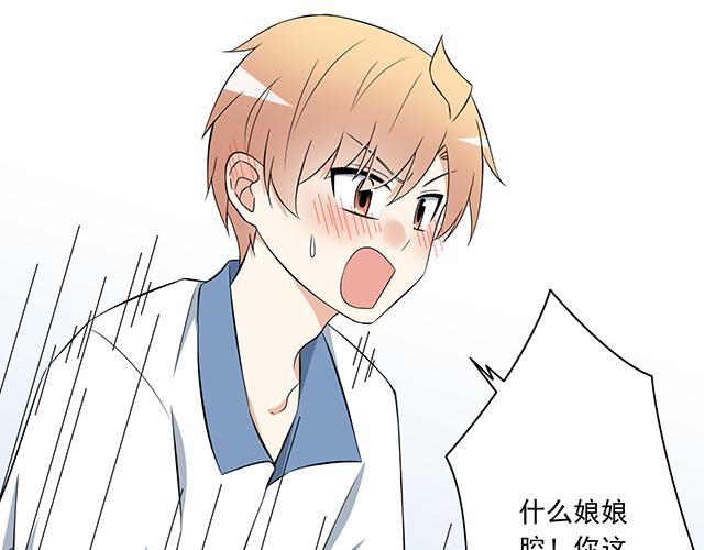 第六话：相互误解20