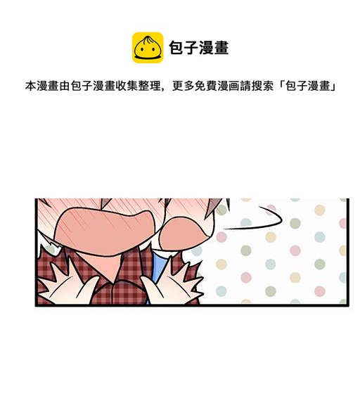 92我居然这么抢手？29