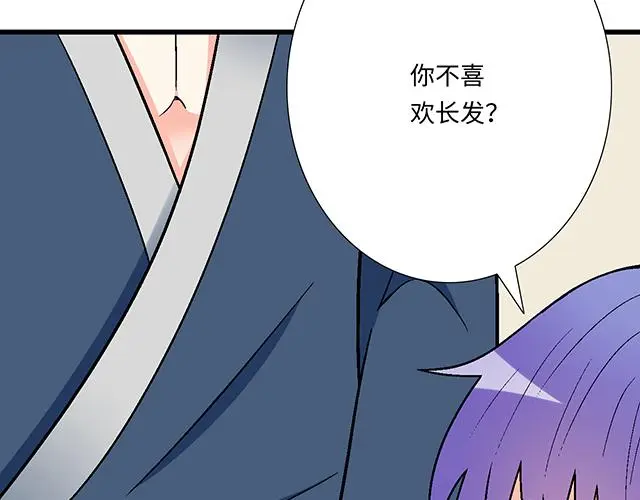 67 我被渣了吗？9