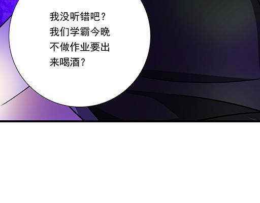 第三十话：借酒消愁18