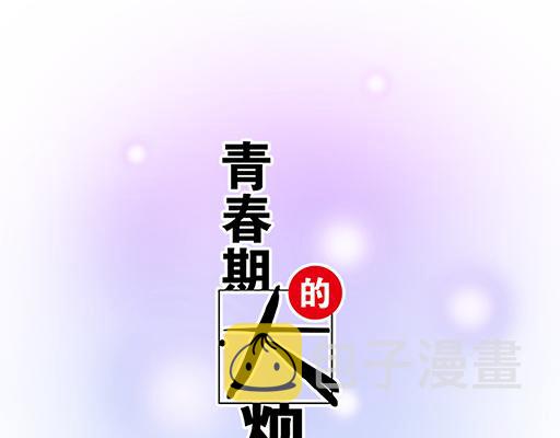 72看来我们缘分不浅4