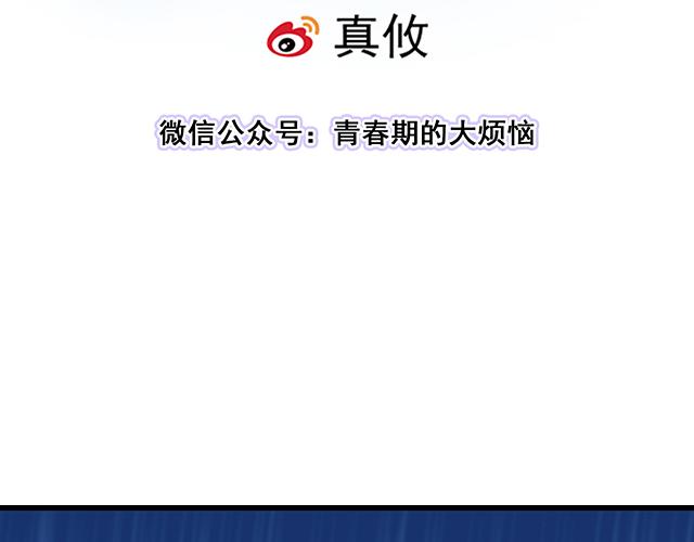 63 我要来你的公司实习4