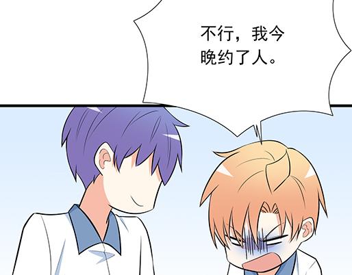 第十九话：你要负责送我回家21