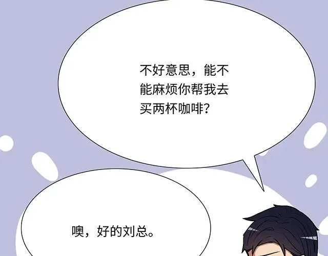 86 我是你的……？37