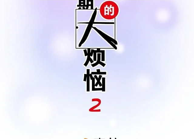 59 我还是喜欢你穿校服的样子1