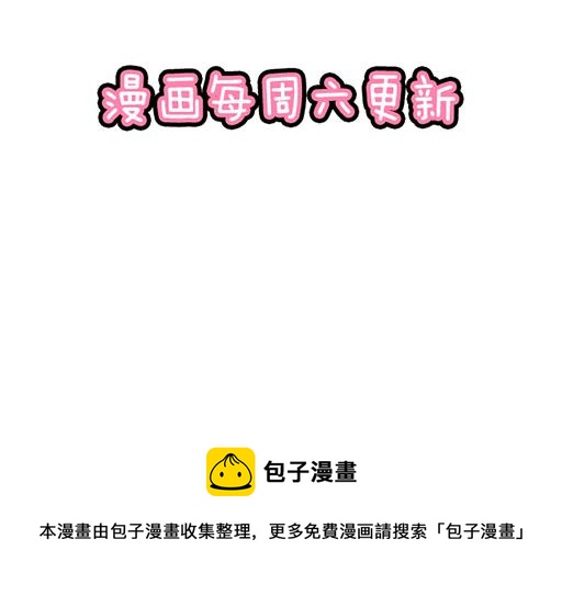 第六十二话：不如我们再亲一次？47