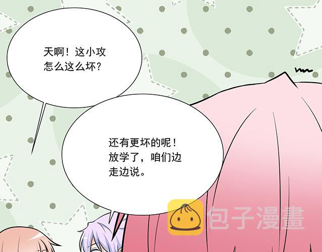 第十七话：小说里的情节13