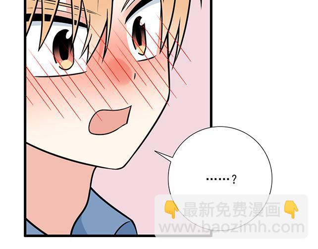 第二十八话：我也喜欢你6