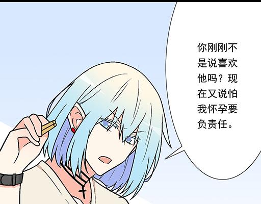 82所以你是男女通吃的大渣男吗28