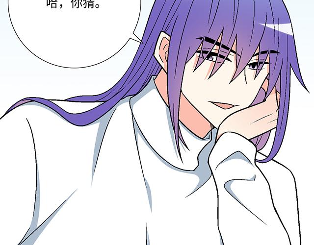 9 原来你想勾引我33
