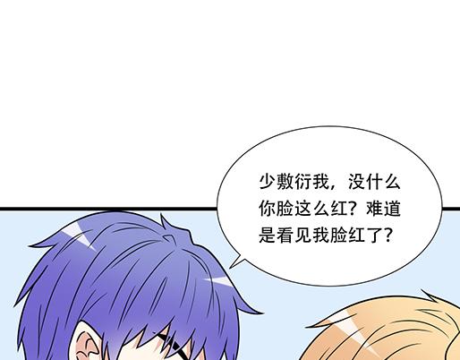 第四十一话：你们在做什么？23