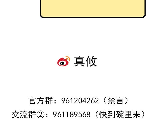 108愿赌服输大冒险45