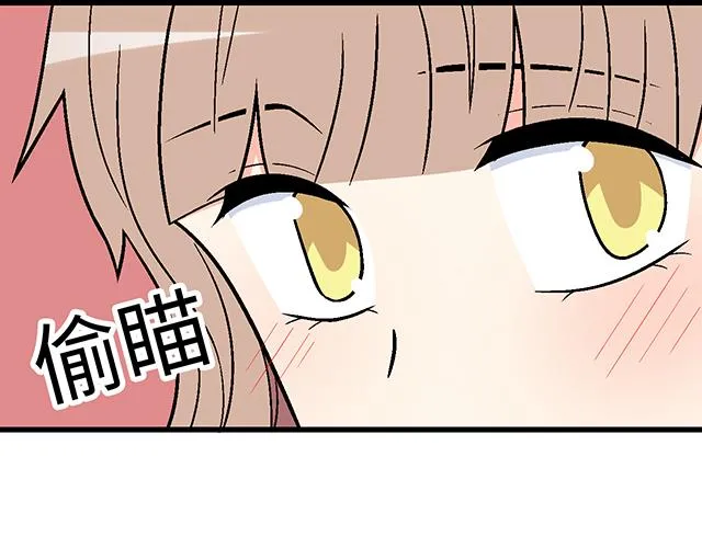44 我们约会吧！42