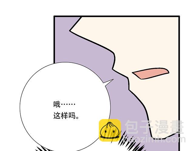 118渐行渐远23