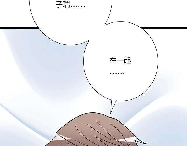 34 有情人终成眷属28