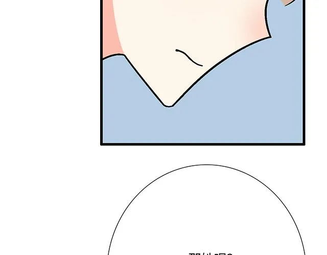 46 你喜欢她还是喜欢我？36