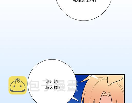 第十九话：你要负责送我回家14
