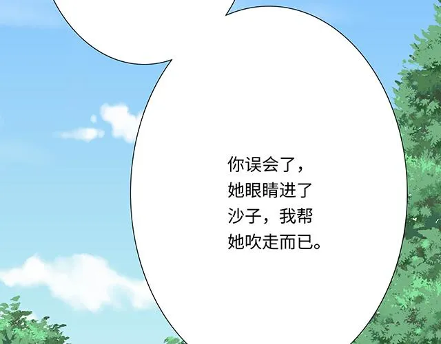 44 我们约会吧！33