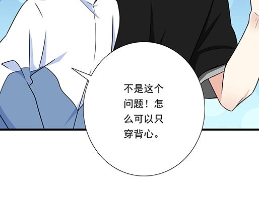 第三十一话：失恋36