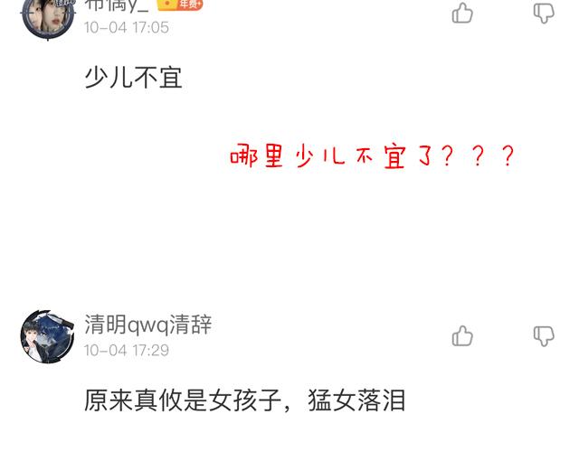 第四十四话：同路拜访44
