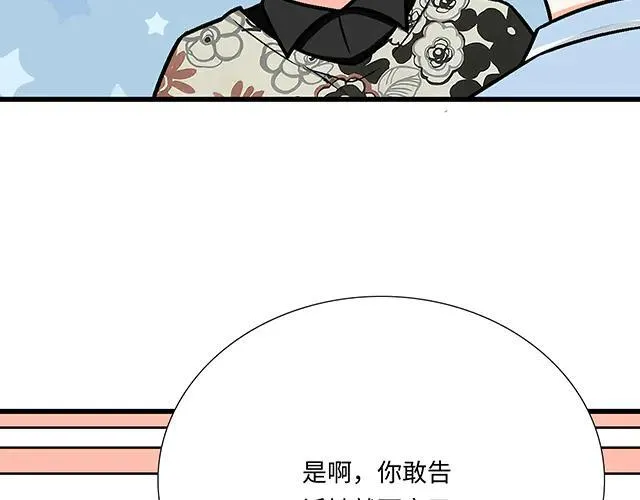 91 我们是一样的34