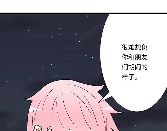 74 你喜欢我姐姐吗？11