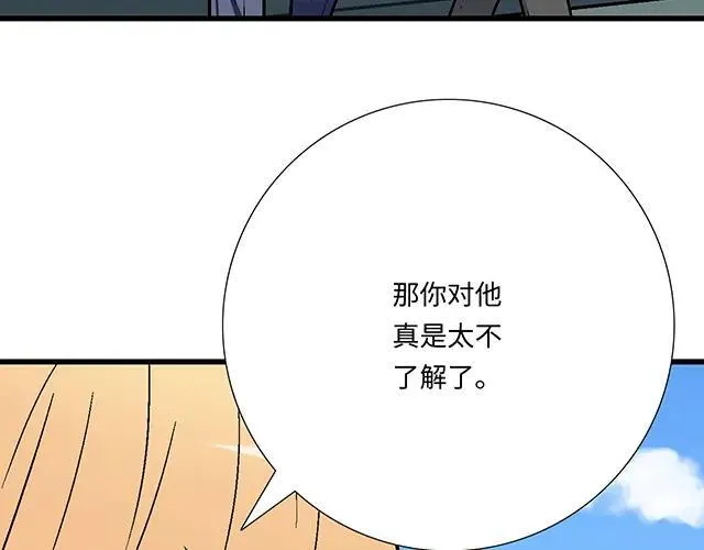 82 你和他的关系55