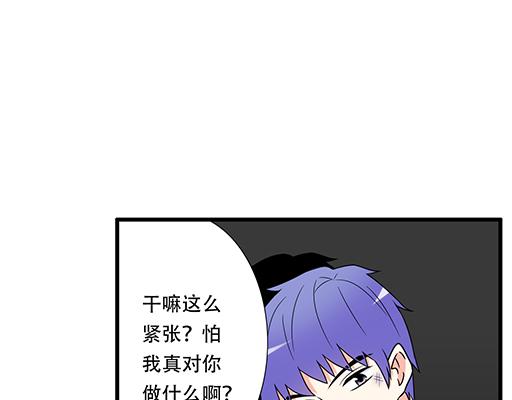 第六十话：要不要一起“学习”？23