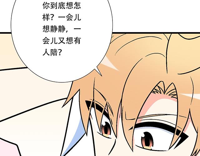 103想要你陪29