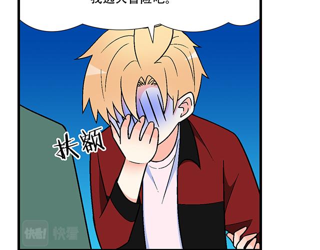 107真心话还是大冒险？42