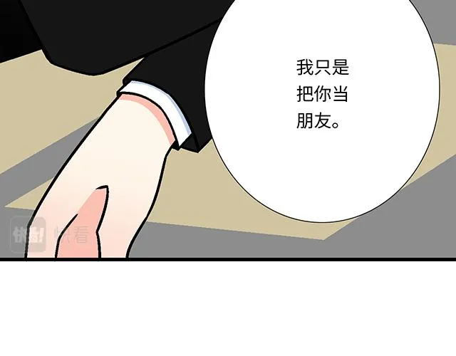 46 你喜欢她还是喜欢我？34
