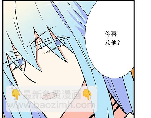 79你喜欢他？38